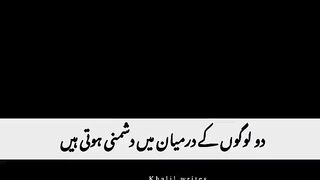 Takly ke motivation speech.