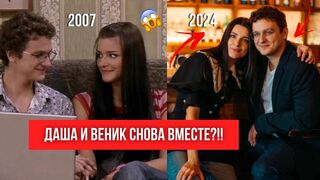 АНАСТАСИЯ СИВАЕВА ВЕРНУЛАСЬ В НОВЫЕ ПАПИНЫ ДОЧКИ ?!!!!!
