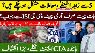 5 More Resignations? Dialogues with COAS or DG ISI PTI Leader |  General Bajwa CIA Agent | Sabee Kazmi