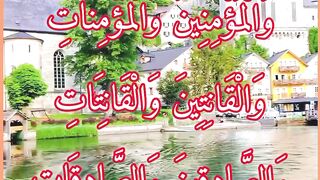 Recitation Of Qur'an  Récitation du Coran  #recitation_du_coran_et_doua #Trandingvideo #AlShaikhAbdulAziz #family #ViralReciting  # #AbuBakr
