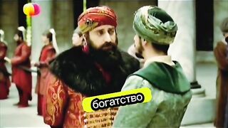 Твоё богатство