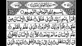 Surah al-alaq