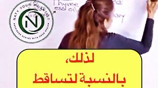 دكتورا Barbara الى كتعاني من تساقط الشعر