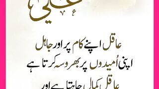شرعی مسائل اور ان کا حل