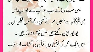 شرعی مسائل اور ان کا حل