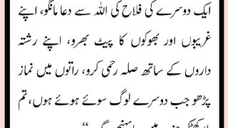 شرعی مسائل اور ان کا حل