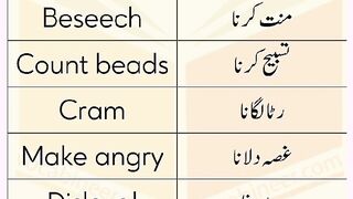 Difficult words