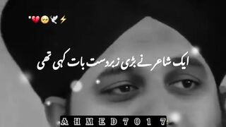 Ishq Poetry || ahmed7017