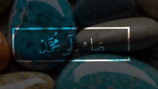 Quran surat