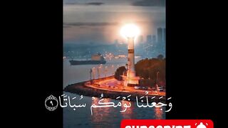 القران كريم