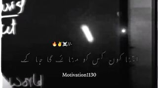 01__اتنا_کون_کس_کو_منائے_گا_جاکے،☠️????????????_