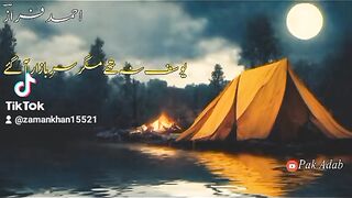 Yousaf na thy mager.