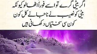 Naseeb