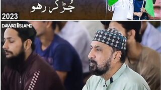 چینل کو سبسکرائب کریں اور ویڈیو کو شیئر کریں