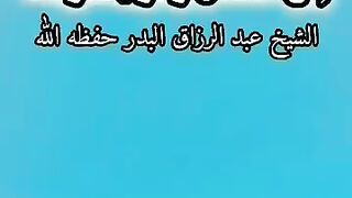 لا تنزعج إذا كنت تحسن إلى شخص وهو يحفر لك. #الشيخ_عبدالرزاق_البدر