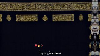 Quran surat