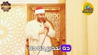 ذَنُوب علي الناصيه - لفضيلة الشيخ : أحمد الصباغ