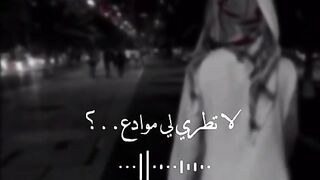 السويس