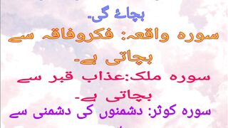 Quran me shifa