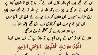 Namaz