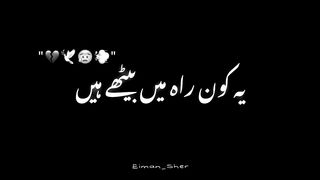 Sad Poetry full video 2k quality