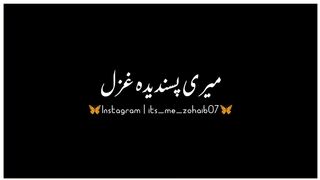 Sad Poetry full video 2k quality