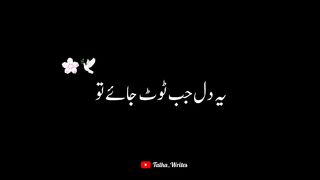 Sad Poetry full video 2k quality of life