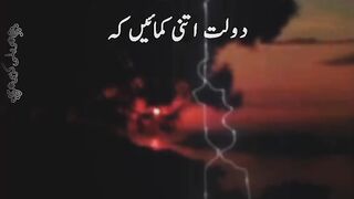 Gehri baat