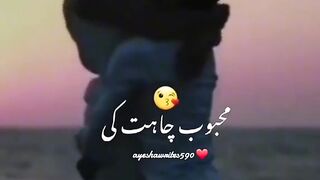 Mehboob chahat ki