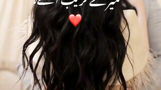 Mere Qareeb Aa Ky