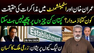 Reality of Dialogue between Imran Khan and the Establishment| PML-N is Worried| Imran Riaz Khan VLOG
