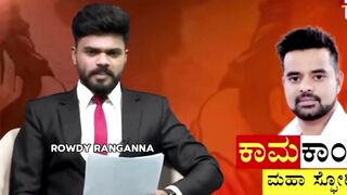 Prajwal Revanna Pendrive Viral Videos