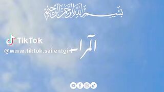 Beautiful Recitation of the Surah Rahad
