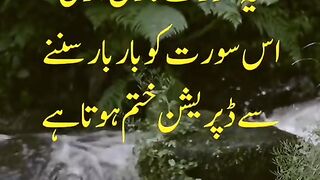 Razzaq5-Beautiful video- TikTok video -Quran verses-YouTube video اسلامی video -GODOwBlE3FW7DdICAExy8iJY0isebmdjAAAF.