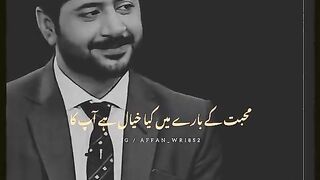 Katna_Roya_Tha_Ma_Teri_Khatir