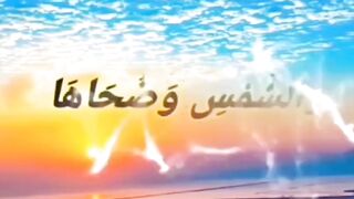 Qurani ayat beautiful voice ma