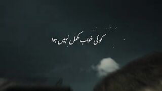 بعض_اوقات_وہ_اذیت_لِکھی_بھی_نہیں_جاتی_،_جو_محسوس_ہورہی_ہو_