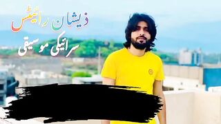 Log saraiki mucki outstanding