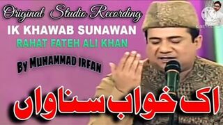 Ik Khawab Sunawan | Rahat Fate Ali Khan | By Muhammad irfan 2023