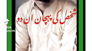Urdu aqwal e zereen  emotional words  funny videos entertainment