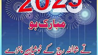 New year
