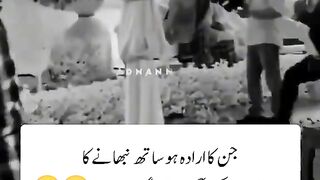 Sad Lines