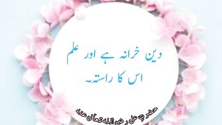 Kamli Wala muhammad to sadka ma jan