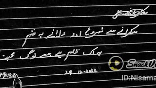 Writewords poetry