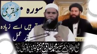 surah_muzammil_taqatwar_wazifa___Dunya_me_issay_taqatwar_koi_wazifa_nhee___ubqar.