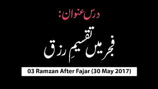 2017-05-30__Livelihood_Distribution_During_Dawn_(Salat_Fajr)-_3rd_Ramadan,_After.