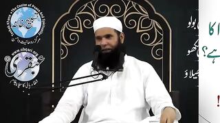 Namaze_Juma_Ky_Bad_Allah_Ka_Fazal_or_Anokhe_Raz____Sheikh_ul_Wazaif.
