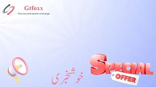 habruna Pakistan????????????????