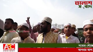 উত্তাল ফেনী