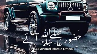 Nabi pak ﷺ ne sahaba ikram se khushi zahir ki